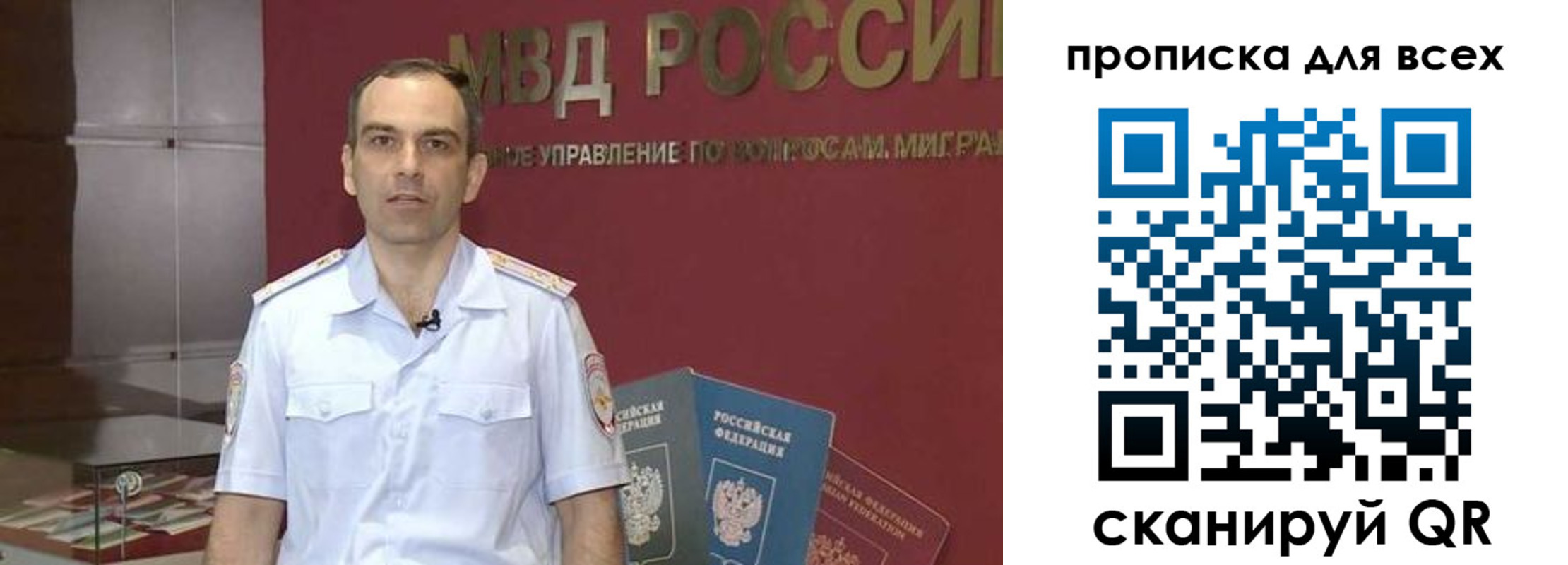 временная регистрация купить в Вихоревке