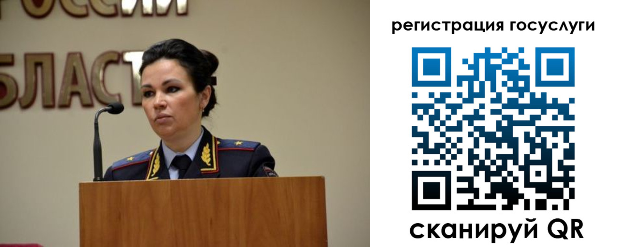прописка в Вихоревке